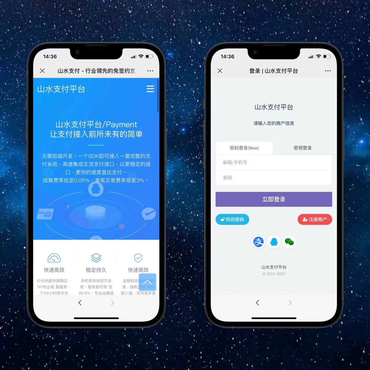 最新版可运营彩虹聚合易支付源码-源码交易网