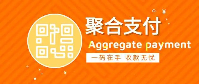 最新未速支付系统免授权版源码-三网免挂-源码交易网