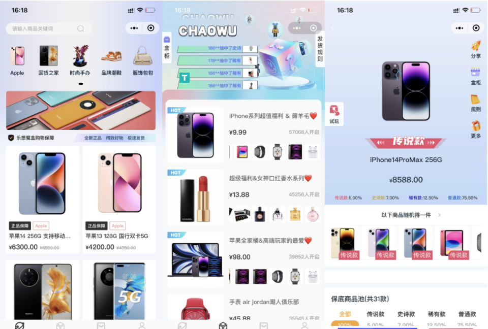 2024新ui潮乎盲盒h5源码-源码交易网