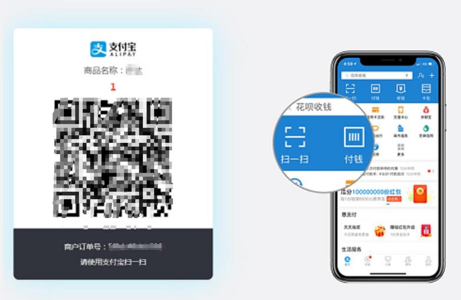 php支付宝当面付打赏源码-源码交易网