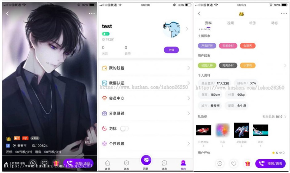 社交一对一视频交友源码_直播同城视频聊天系统_搭建部署开发定制带原生安卓苹果app-源码交易网