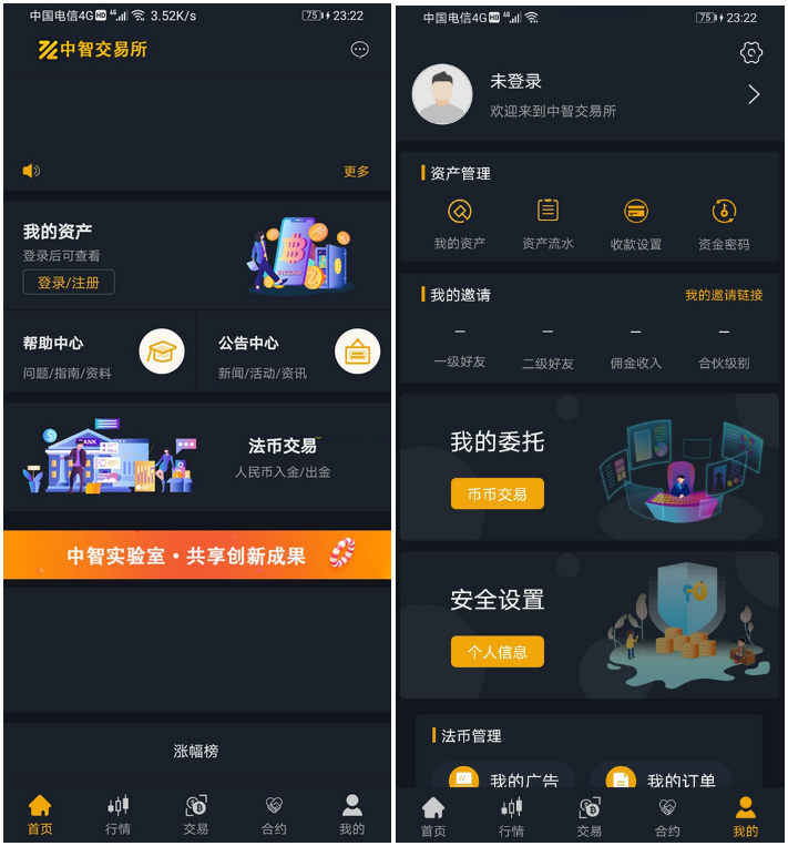 中智交易所/bzizan/java源码/带详细说明-源码交易网