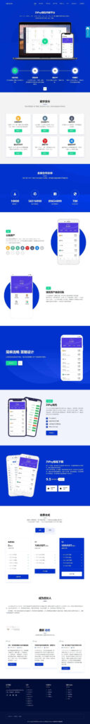 使用XYHCMS仿的一个USDT充提币接口官网-源码交易网