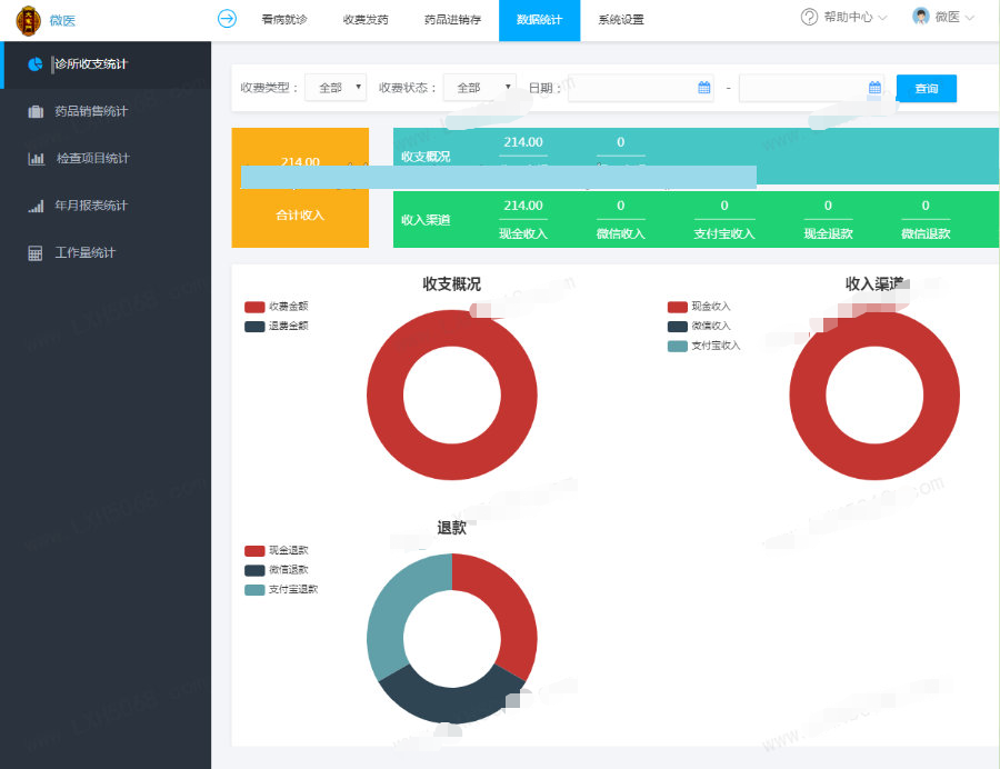 ThinkPHP医疗门诊病人挂号管理在线付款系统源码-源码交易网