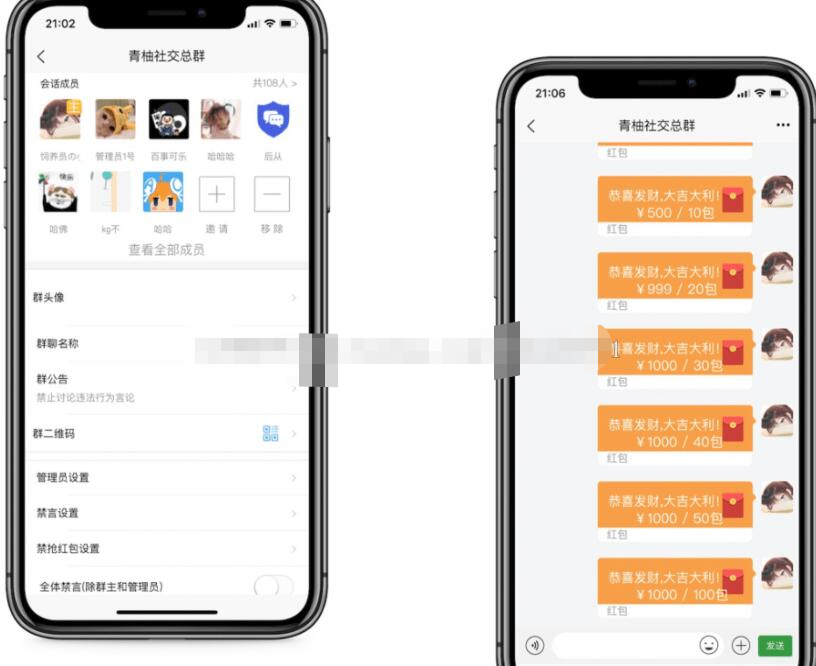 即时通讯IM系统（H5+安卓+IOS)客户端 支持红包转账 朋友圈 附视频教程-源码交易网