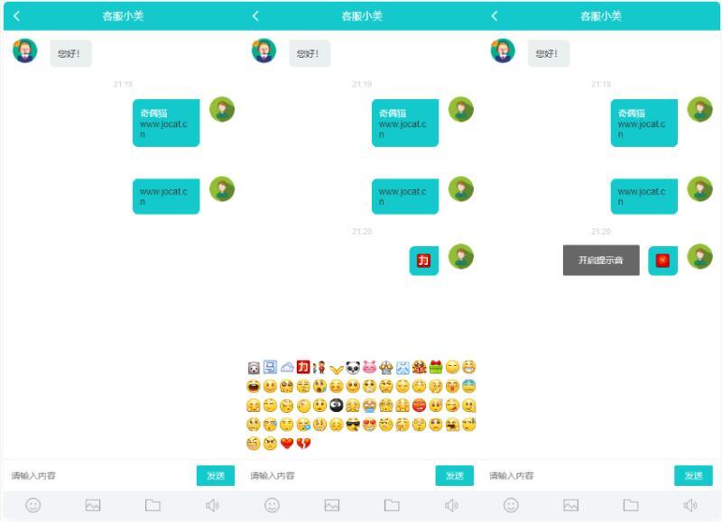 Thinkphp内核无限坐席在线客服系统源码-源码交易网