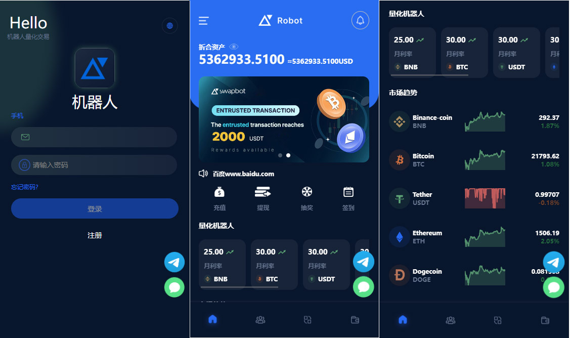 五国语言收益理财BTC虚拟币质押定期存币系统源码_加密货币机器人量化交易系统_内附搭建教程-源码交易网