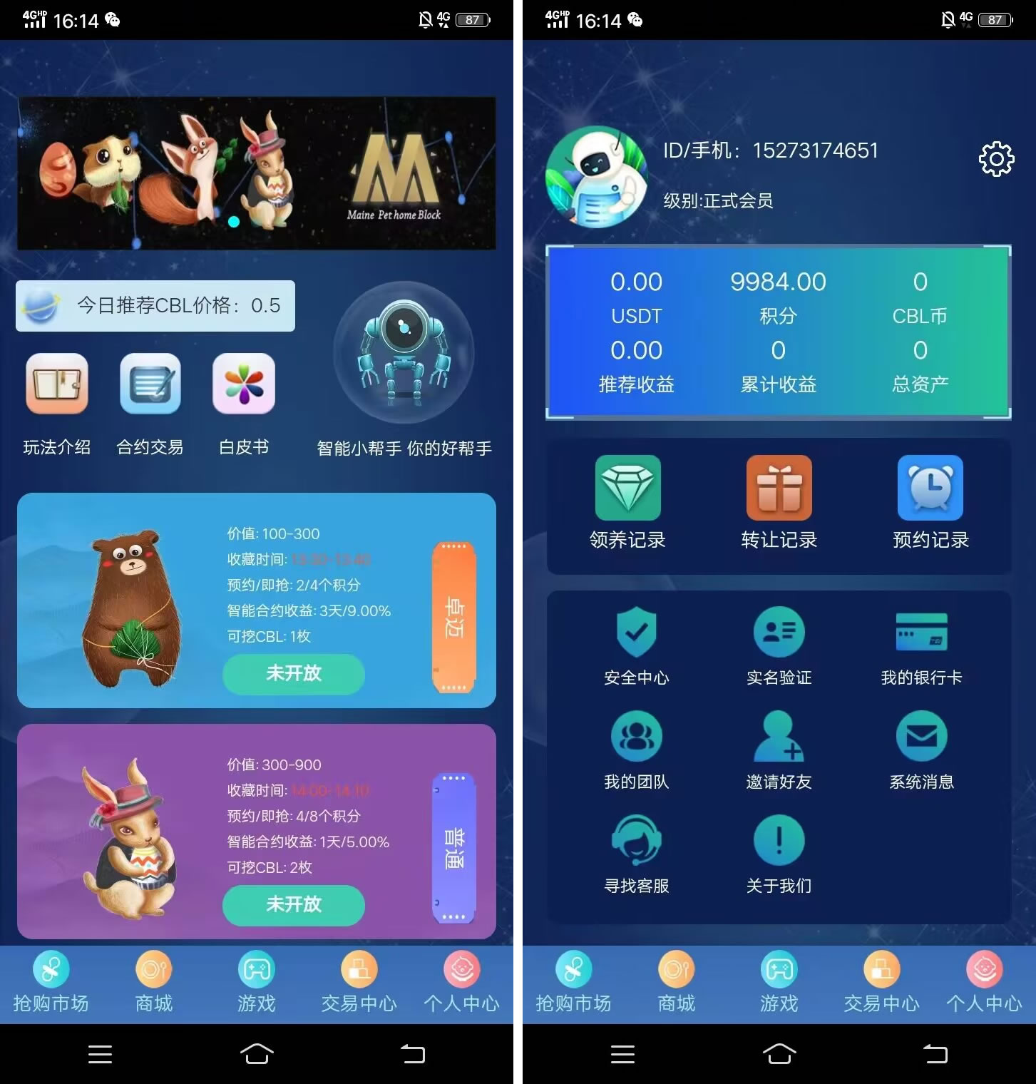 【区块链挖矿源码】价值6万 支持商城 挖矿 otc 拍卖 抢宝 分销 带机器人 等等功能-源码交易网