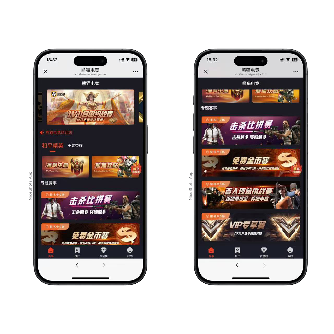 熊猫电竞赏金电竞系统源码 APP+H5双端 附搭建教程 支持运营级搭建-源码交易网