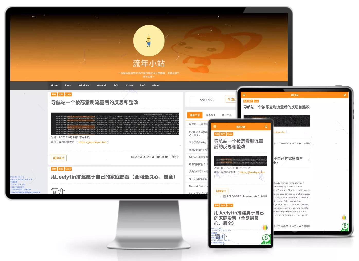 GreenGrapes科技感双栏主题：打造未来风网页设计新体验-源码交易网