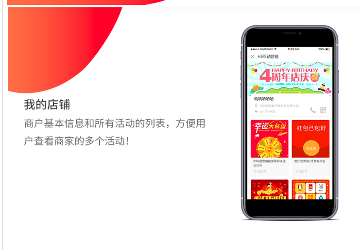 全解密全开源版牛果果互动营销门户网站源码-源码交易网