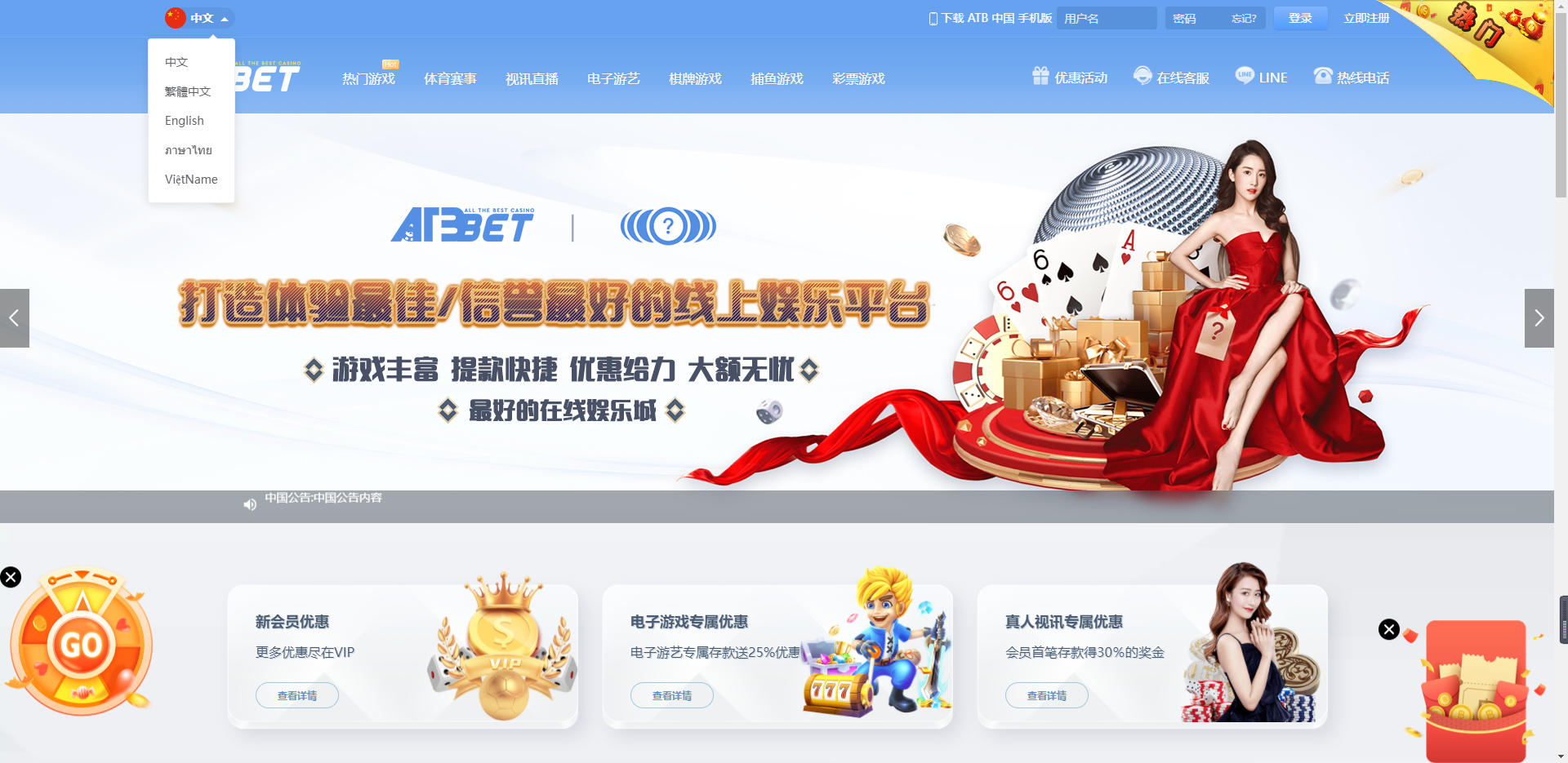 麟游国际版无授权/4种语言-源码交易网