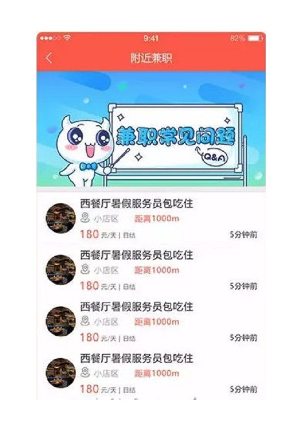 全开源版本兼职猫兼职赚钱小程序 已优化前端+后台功能-源码交易网