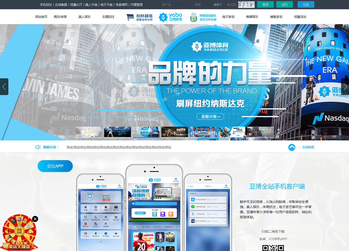 亚搏体育更新乐娱LEY真人接口vue框架开发-源码交易网