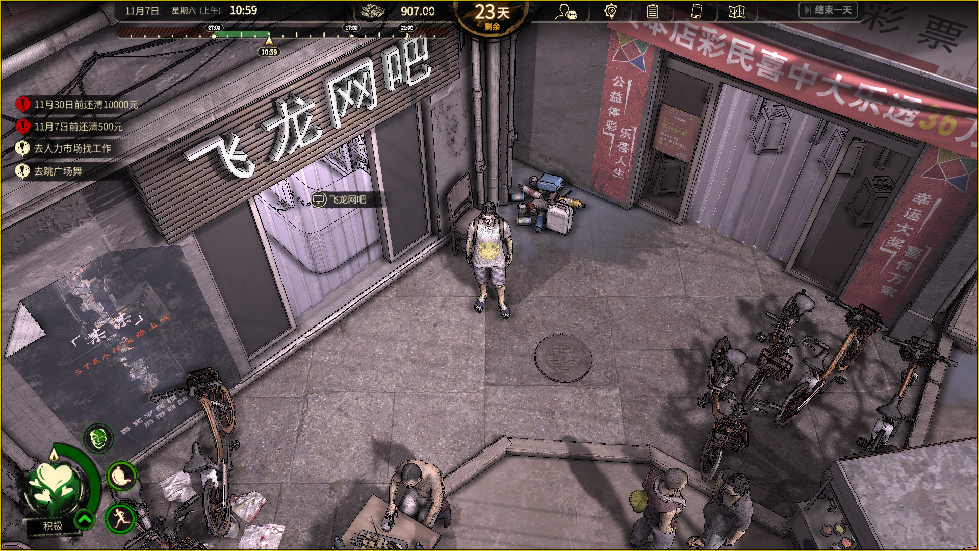 《大多数 Nobody》Build.10014949-10051|中字-国语-源码交易网