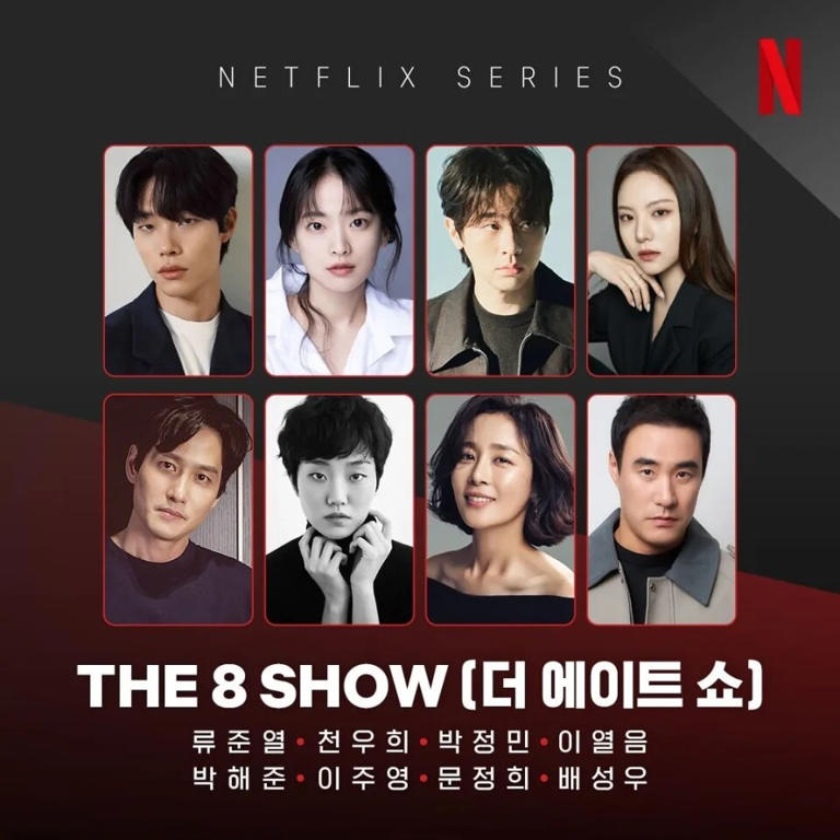 【韩剧】The 8 Show (2024)【全8集】[韩国 剧情][ 柳俊烈 千玗嬉 朴正民 李烈音]-源码交易网
