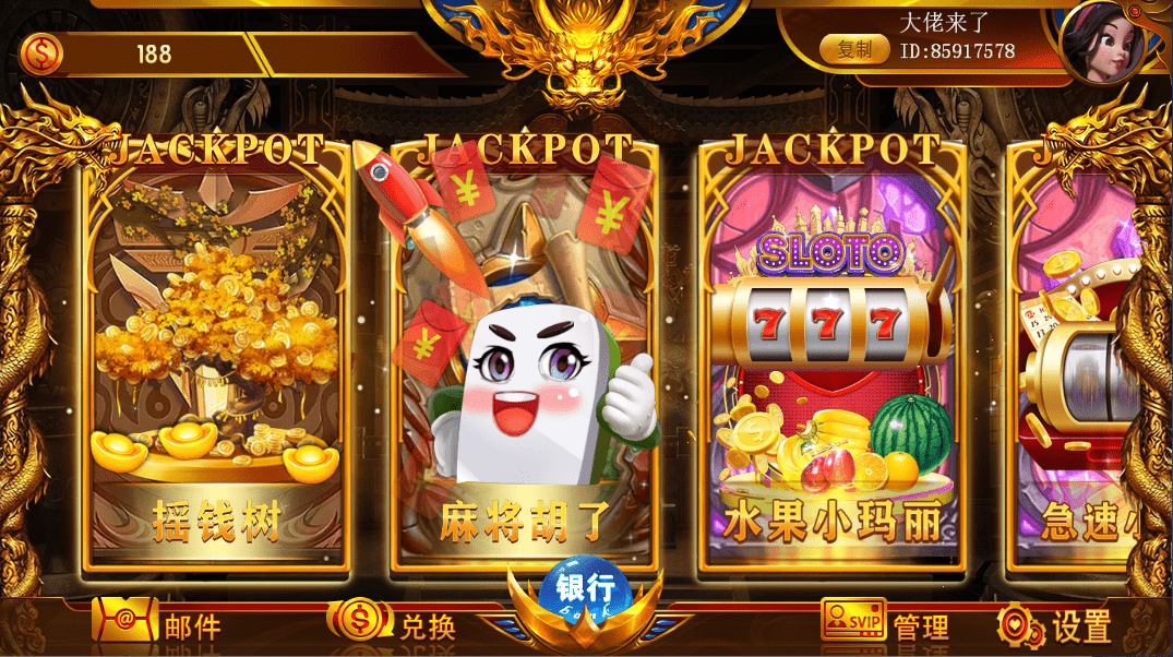 网狐系列聚宝盆三端齐全-源码交易网
