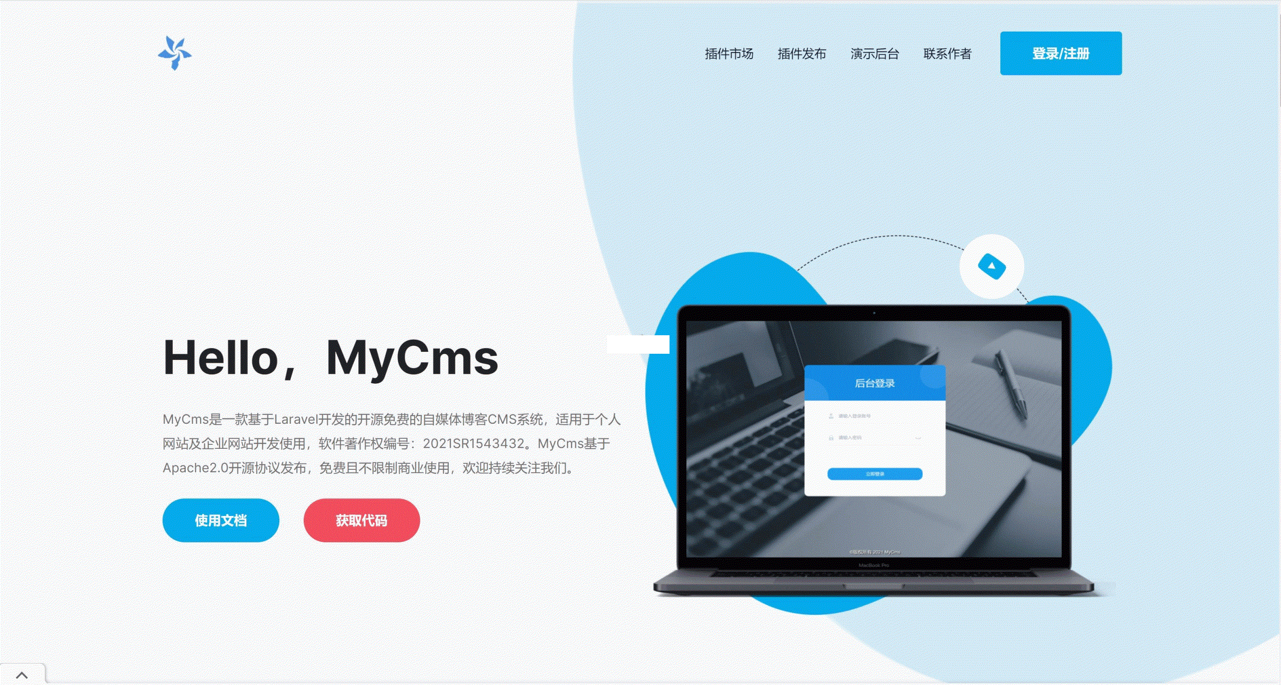 MyCms自媒体内容管理系统 v1.6.0.1 源码-源码交易网