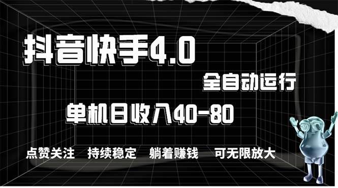 2024最新项目，冷门暴利，暑假来临，正是项目利润爆发时期。市场很大-源码交易网