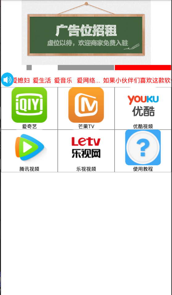 影视app解析E4A源码 易游网络验证修复版-源码交易网