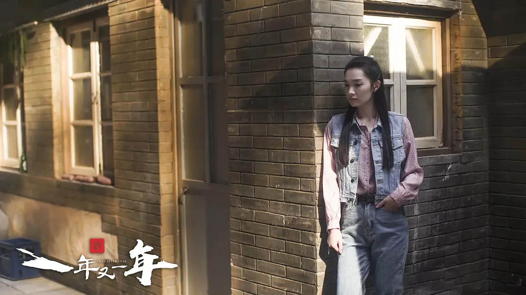 新一年又一年 [2024][年代 剧情][于晓光 郎月婷 刘莉莉 杨若兮]-源码交易网