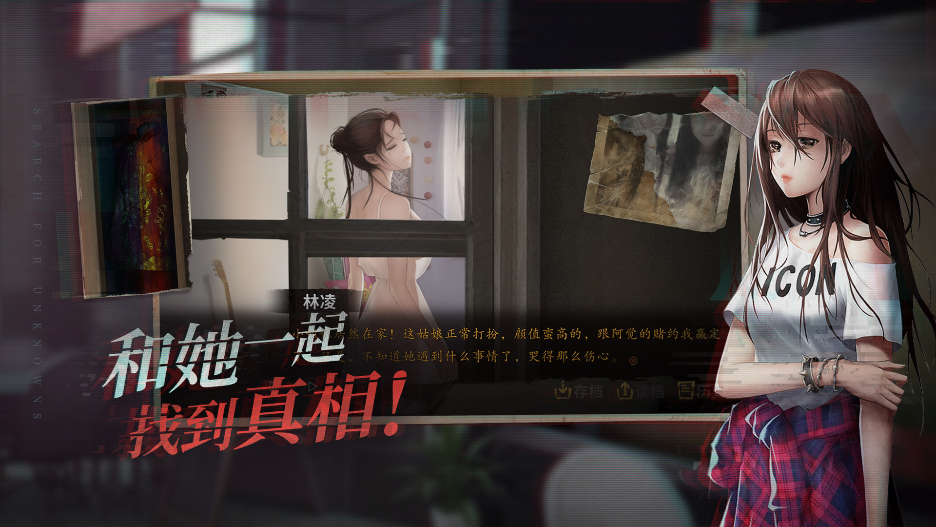 《夜嫁/Hell Wedding》免安装中文版-源码交易网