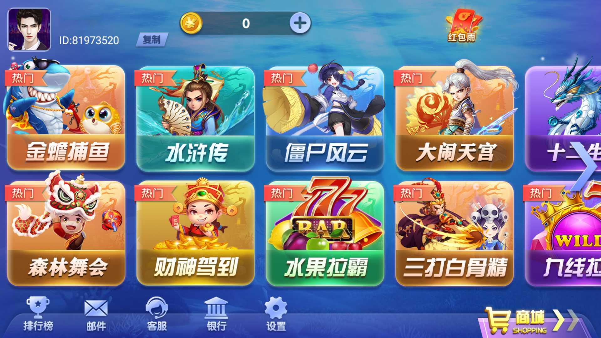 网狐系列三网通大富豪-源码交易网