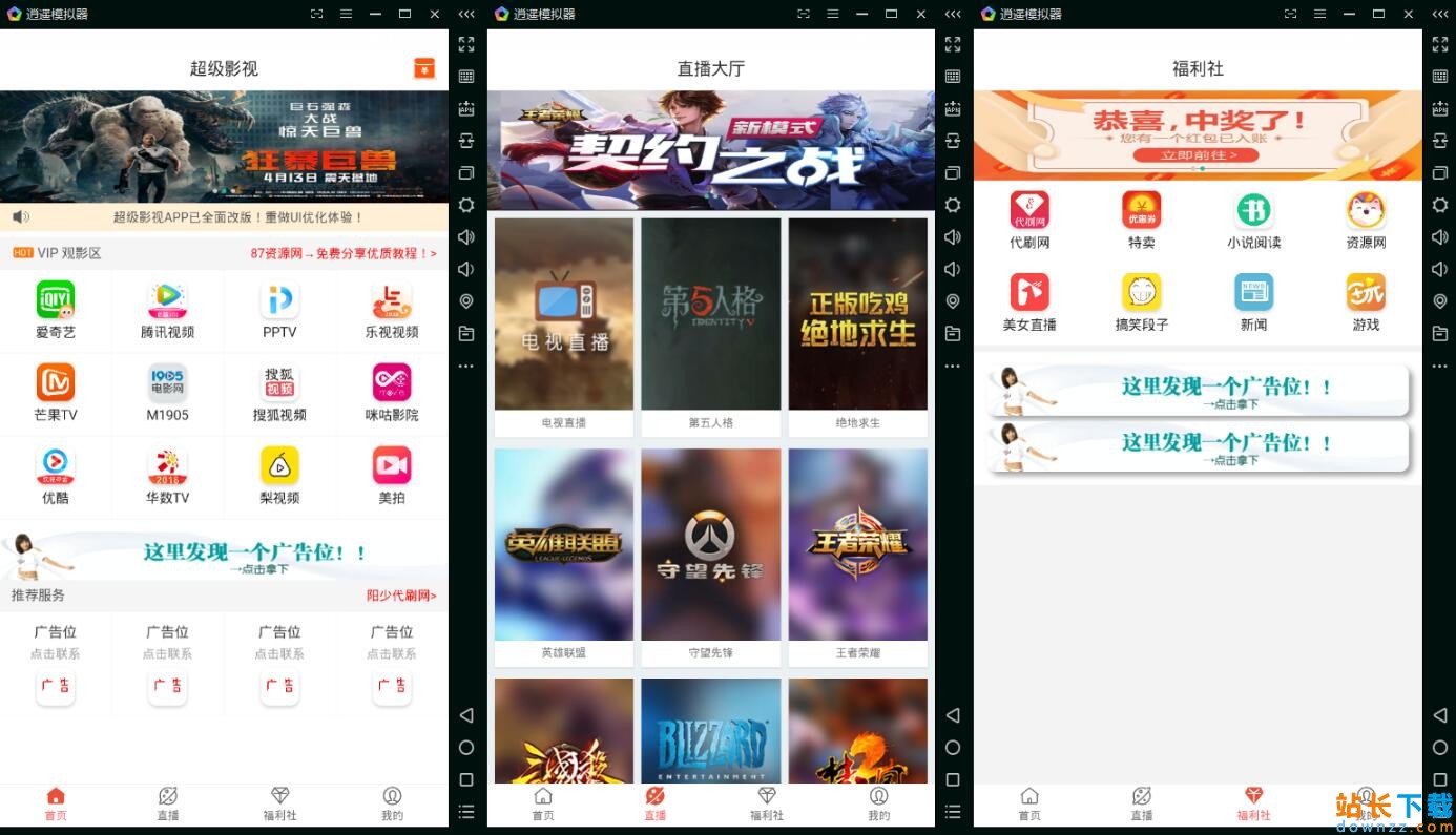 商业版E4A原生态影视APP前端+后端源码-源码交易网