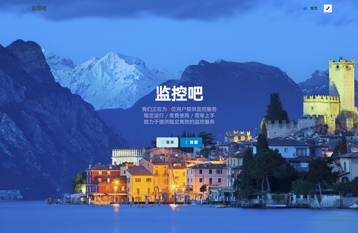 最新网站云监控计划任务系统源码 定时访问网址监控-源码交易网
