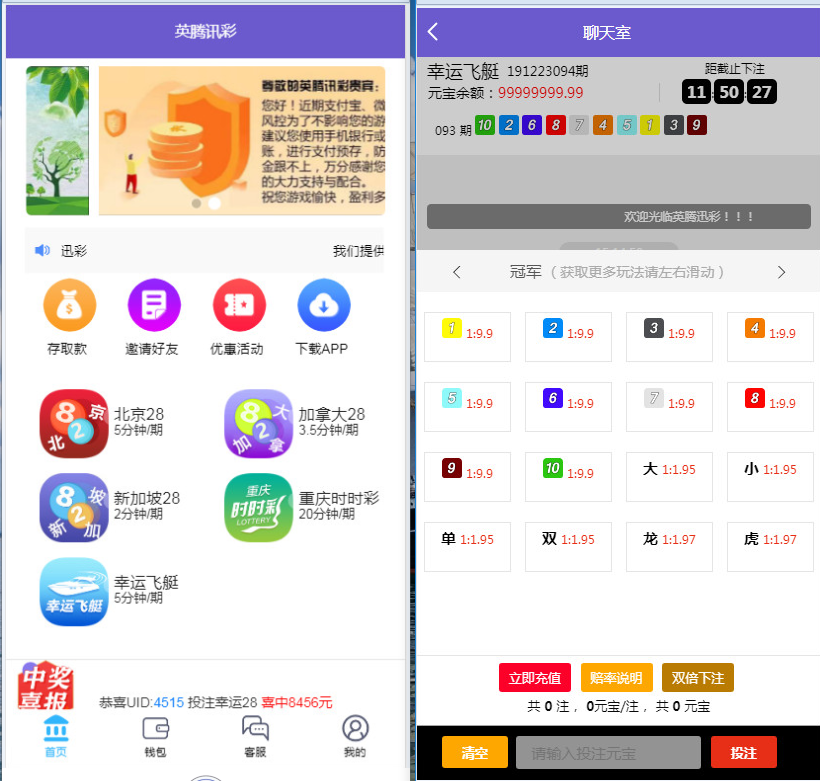 南宫第二版28源码修复了预设开奖-源码交易网