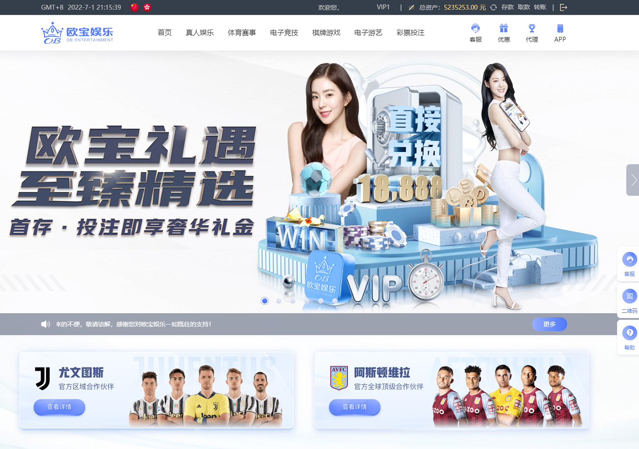 首发欧宝娱乐城系统源码TG游戏API接口厂商,新增USDT通道,附搭建教程-源码交易网