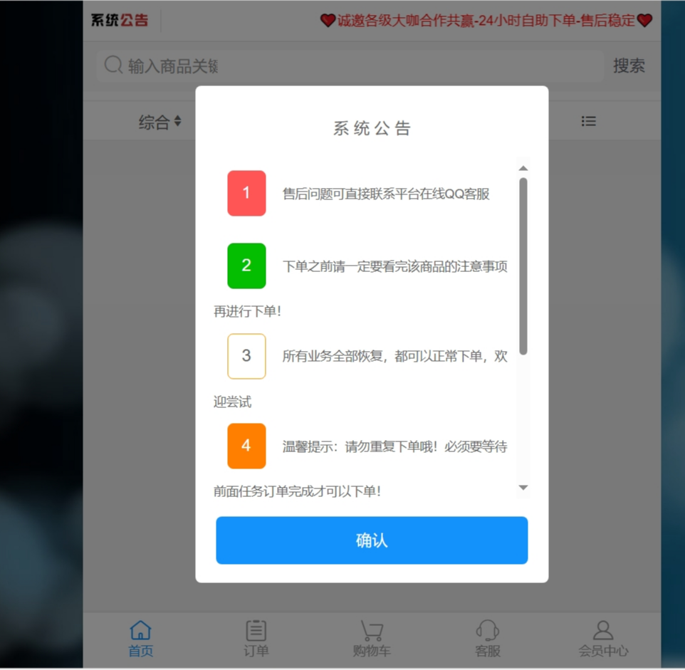 最新彩虹商城源码,含小储云商城模板免授权-源码交易网