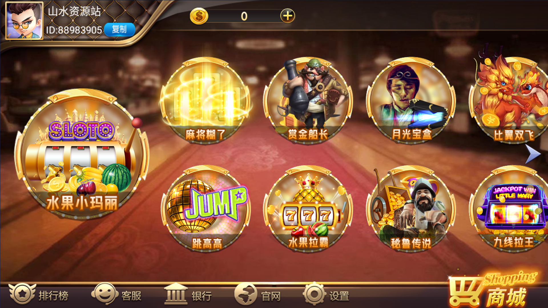 网狐系列之大爆炸电玩带解密工具+视频部署教程-源码交易网