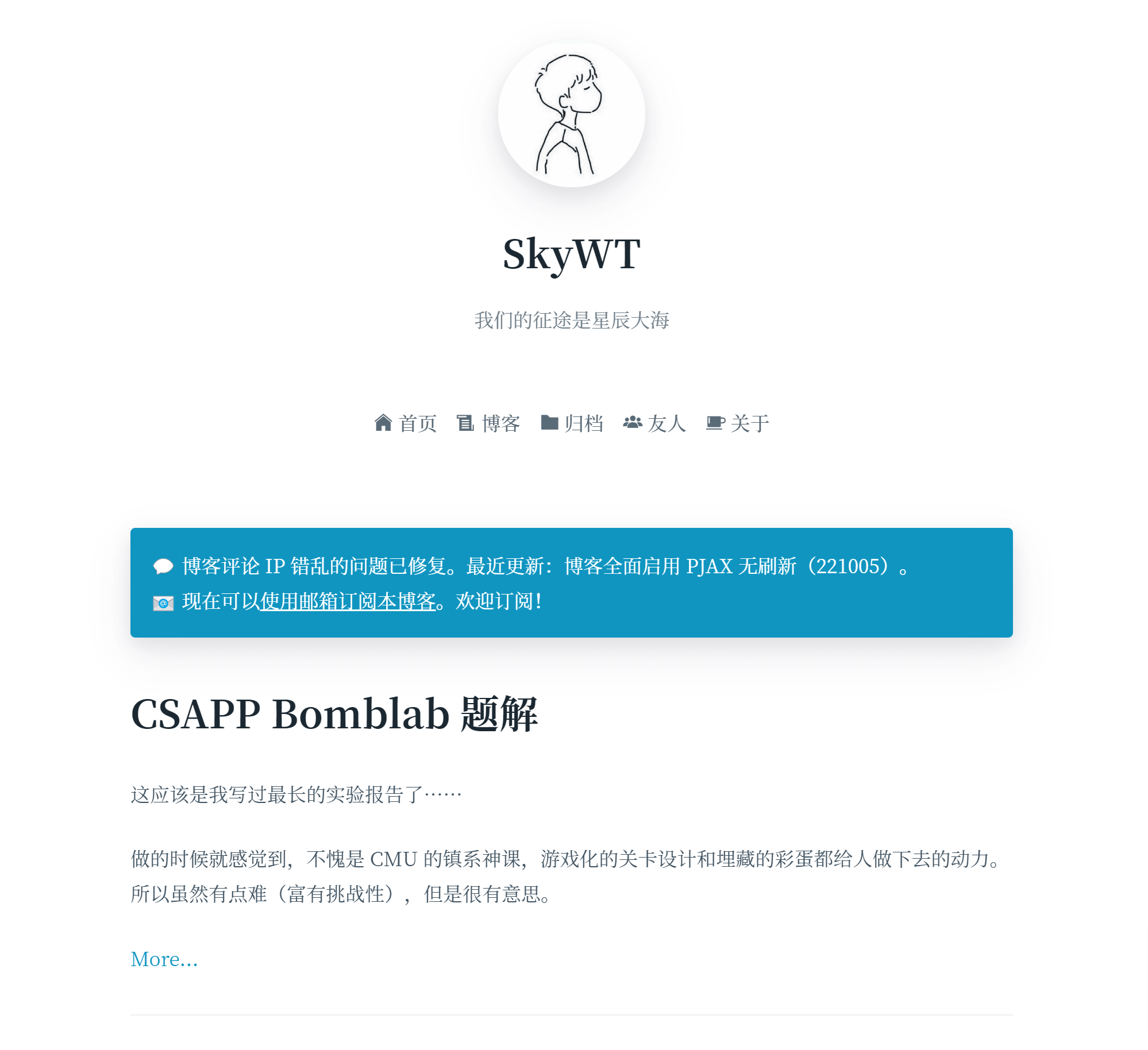 DayDream 简洁单栏主题-源码交易网