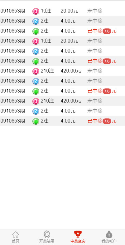 H5幸运60秒源码带后台控制完整开源-源码交易网