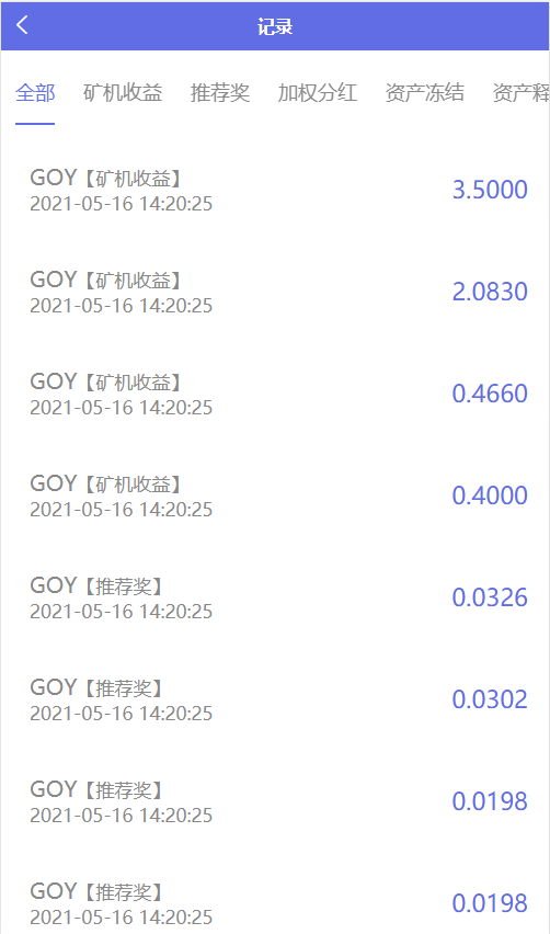 AOT慈善币,GEC,CZB,钱包,K机模式,慈善区块链源码-源码交易网
