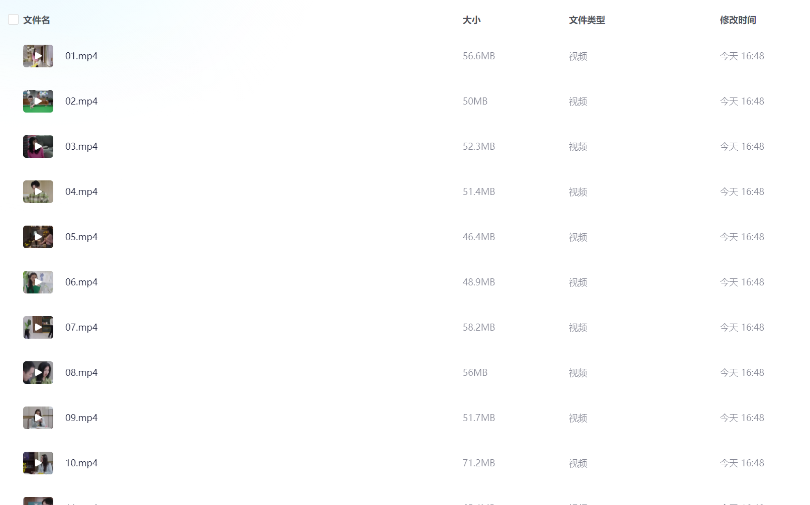 【微短剧】真爱节拍 (2024)【已更最新】4K[现代 爱情][萧祥恩 雷笑语]落魄钢琴才女温蔓是一个不折不扣的INFP，在前任的订婚宴上错吻了顶级律师霍绍霆-源码交易网