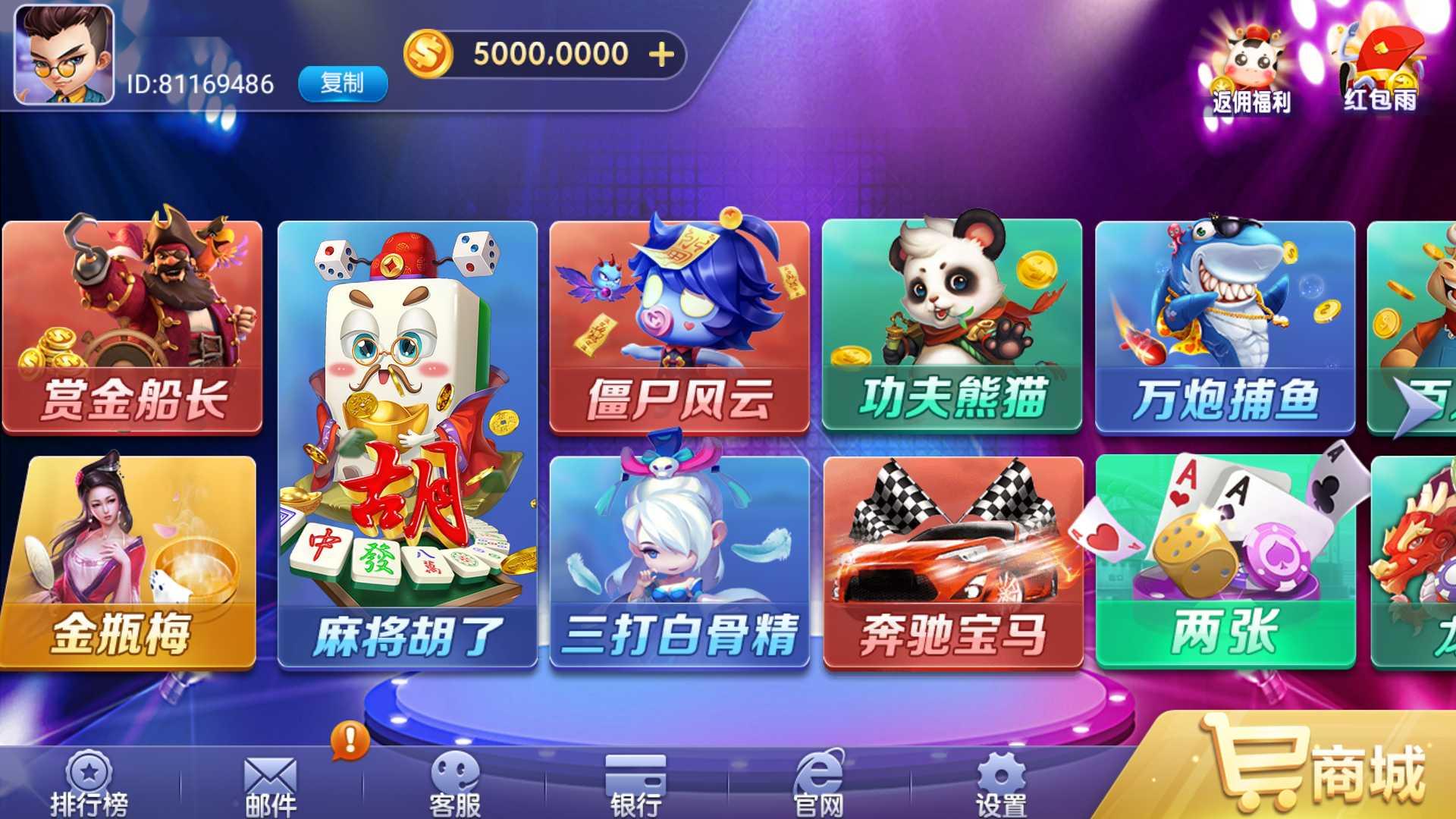 网狐系列悠游电玩三端齐全-源码交易网
