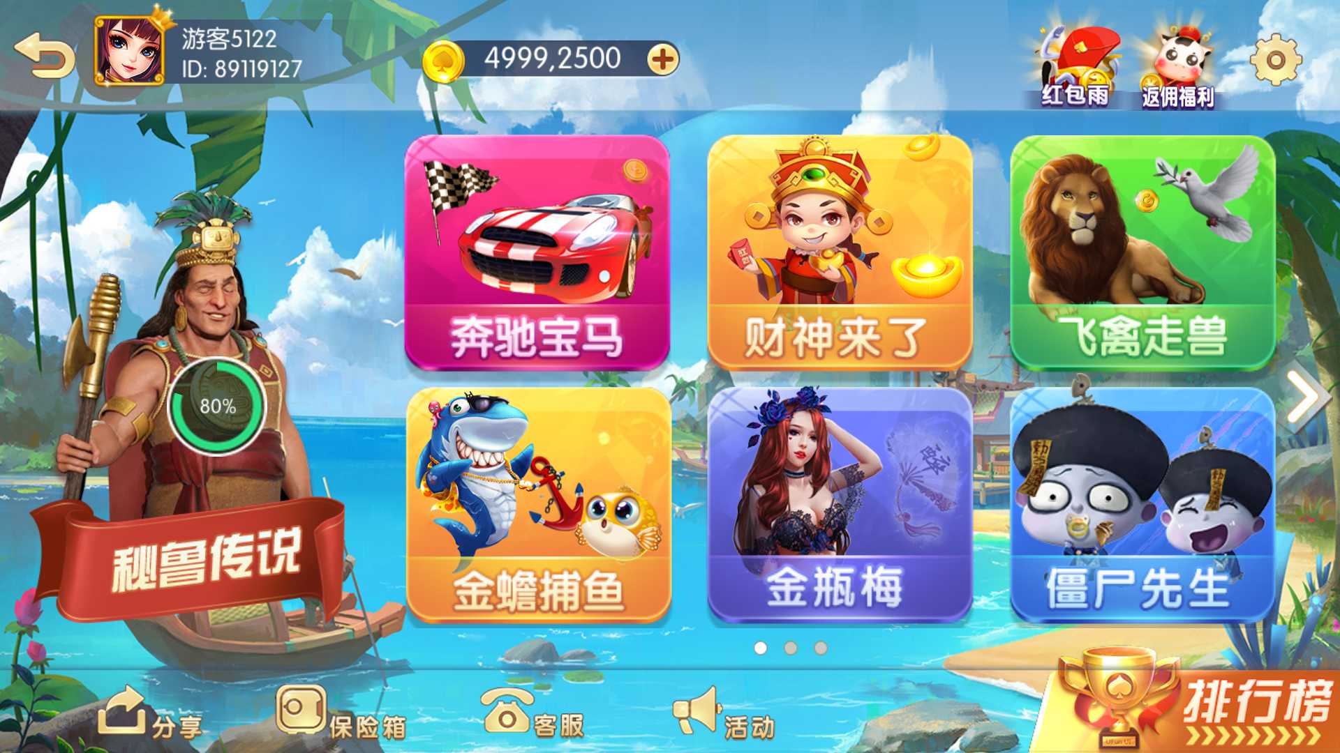 网狐系列三网通857娱乐-源码交易网