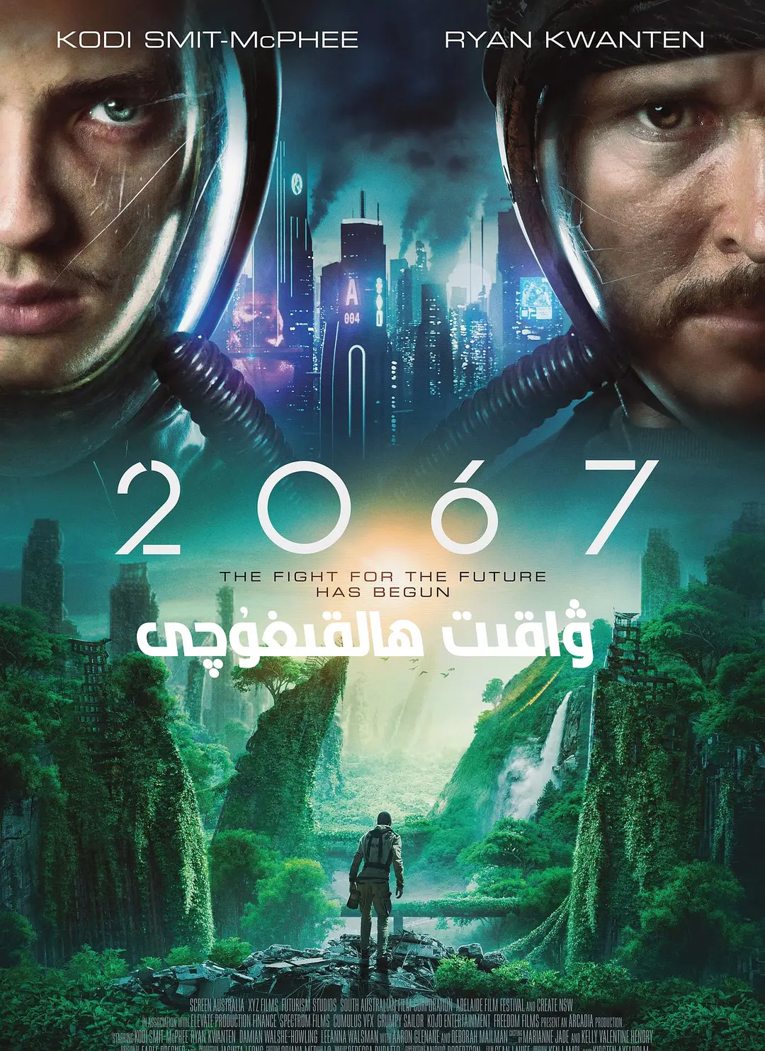 2067（2020）【1080P.BluRay】英语.中字-源码交易网