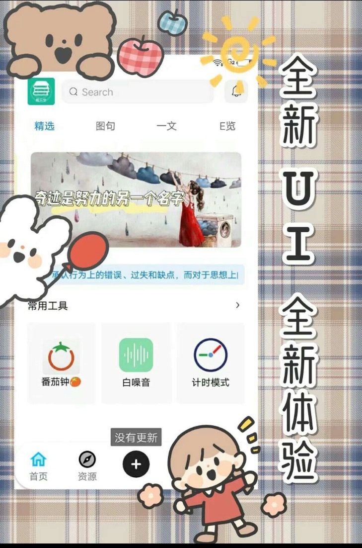 趣乐堂1.9.5版本开源IAPP程序源码-源码交易网