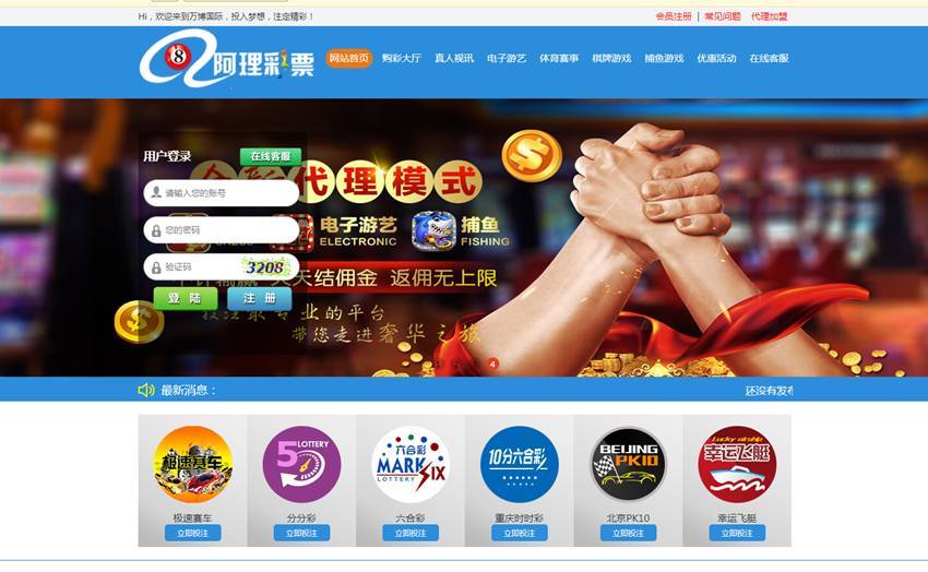 最新WG蓝色稳定版CP源码完美运营版+安装视频教程-源码交易网