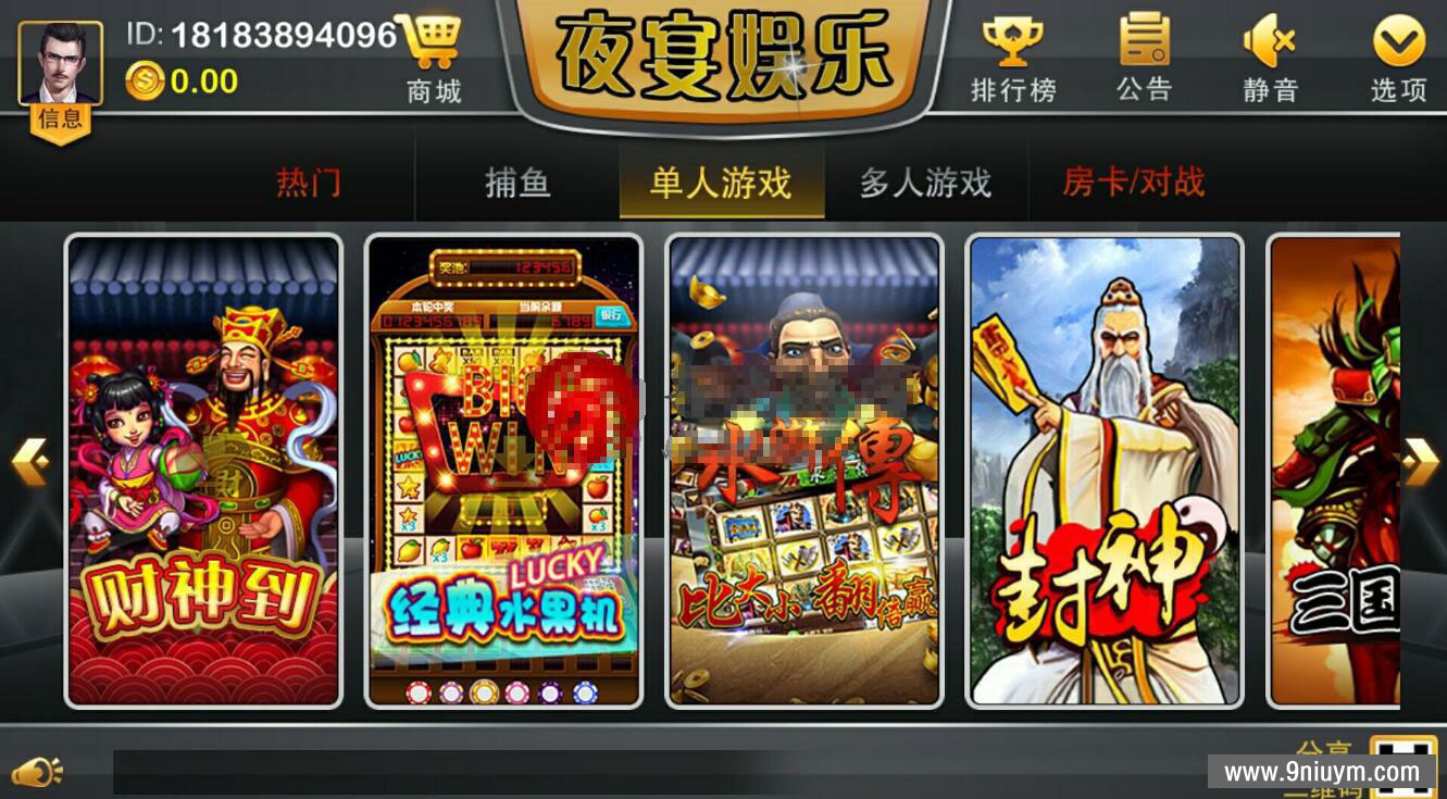 锋游夜宴组件-源码交易网