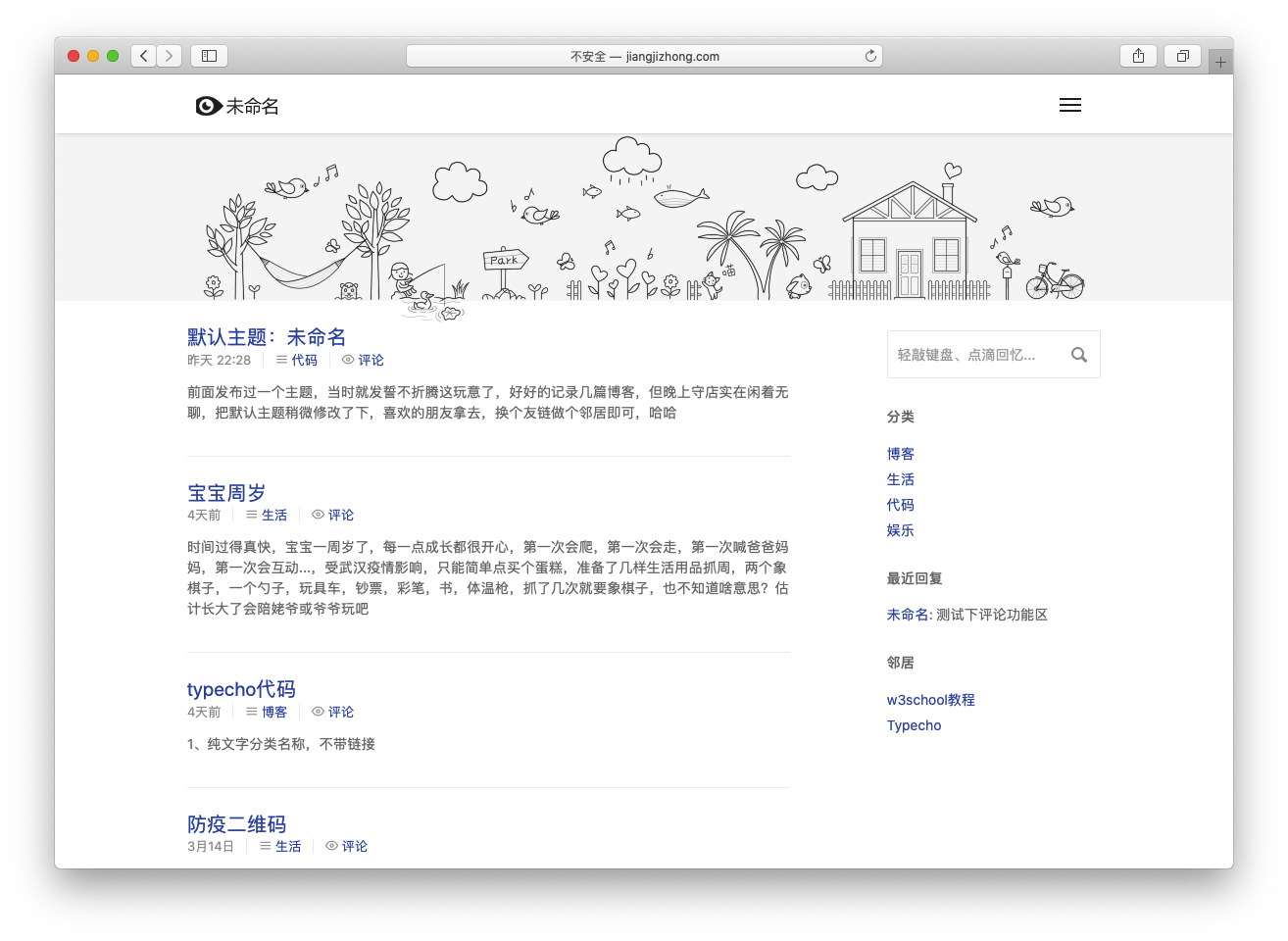 未命名 DEFAULT小改模板-源码交易网