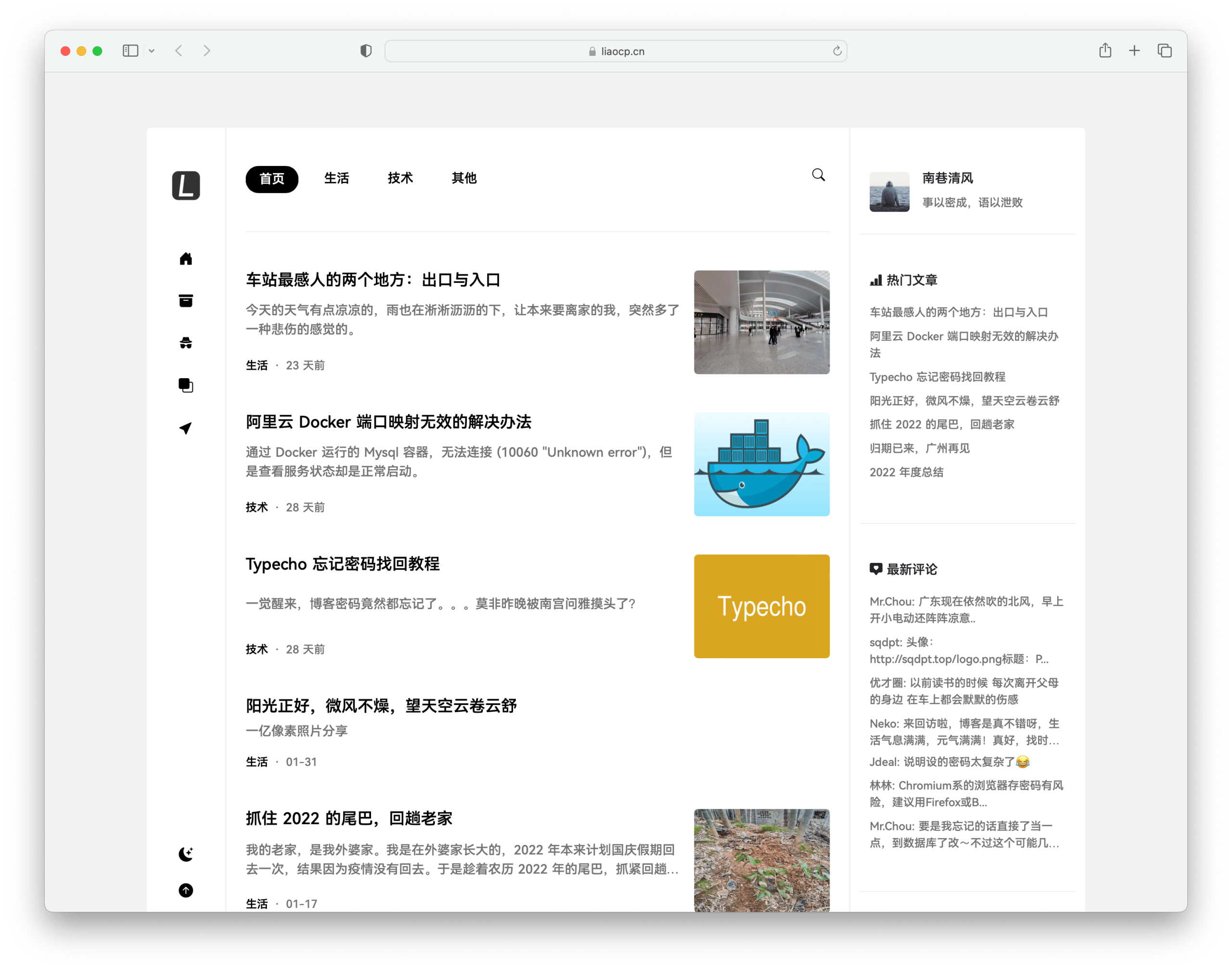 Jasmine 简约主题设计-源码交易网