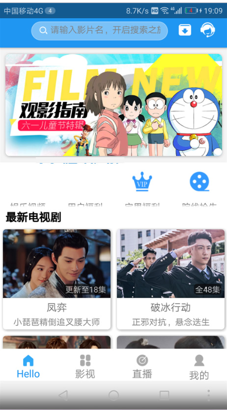 乐享影视app源码 支持下载存缓投屏等功能-源码交易网