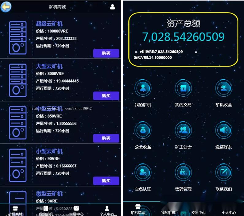 最新版区块链源码程序GEC挖矿完美无错版 区块链系统 ThinkPHP开发-源码交易网