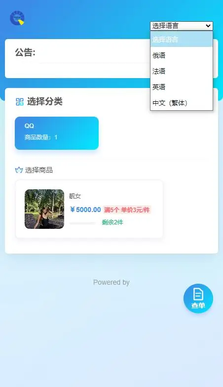 usdt多语言独角发卡网源码-源码交易网