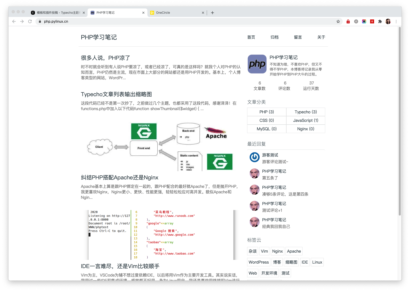 pihpi 简洁双栏模板-源码交易网