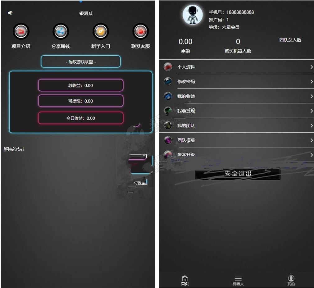 最新二开AI机器人完整运营第二版 程序完整无bug 非市面流通货-源码交易网